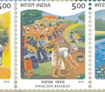 postage_stamp_swachh_bharat_abhiyan