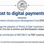 Payment Infrastructure Development Fund