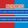 NCERT Class 10th Maths Study Material